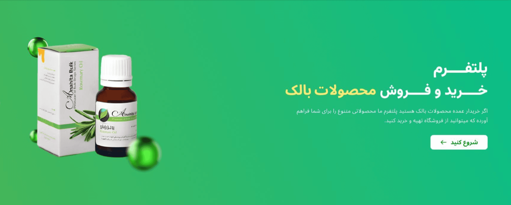سفارش